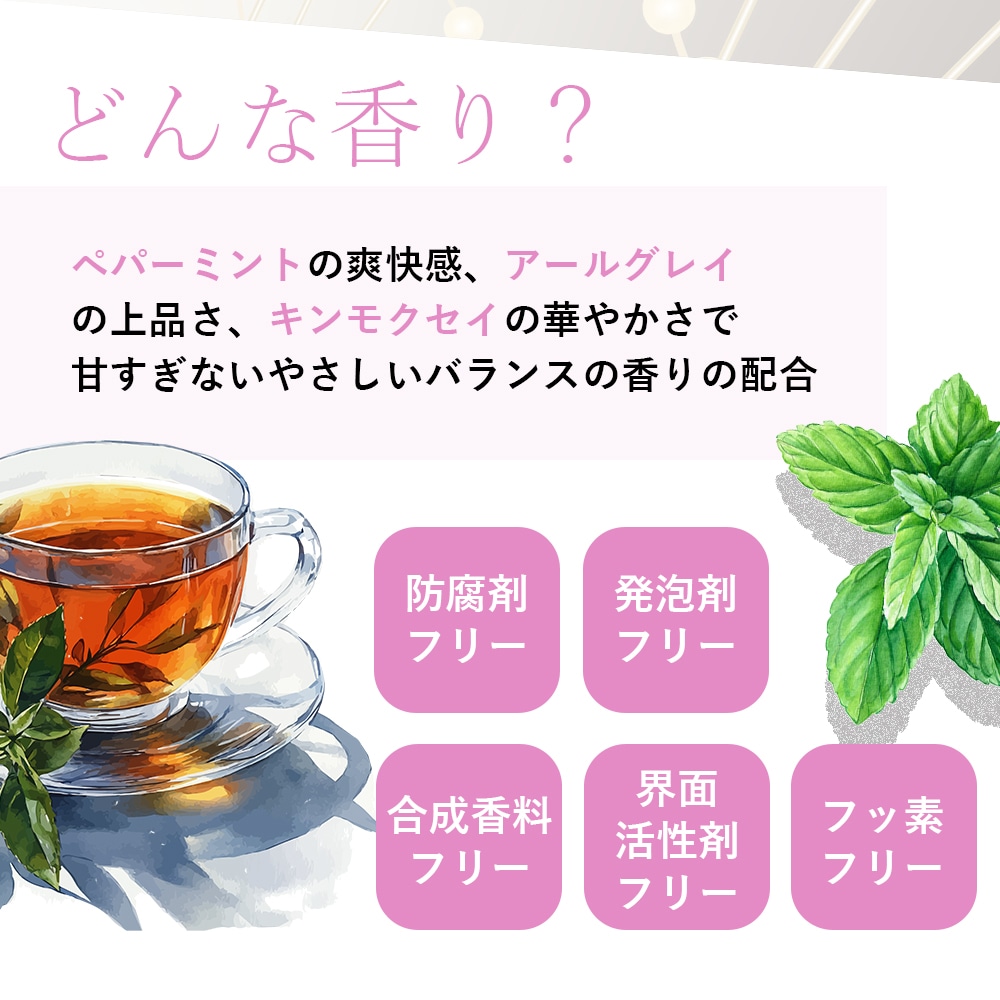 SOIS ソイズ No.119　Pikalunda ピカルンダ（歯磨きジェル）70g