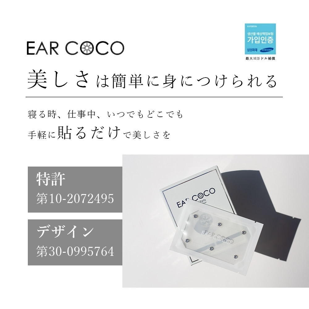 coco　確認用ページ COCO-DATES利用ビジネスCOCOPRICOシリーズの開発｜技術レポート｜三菱