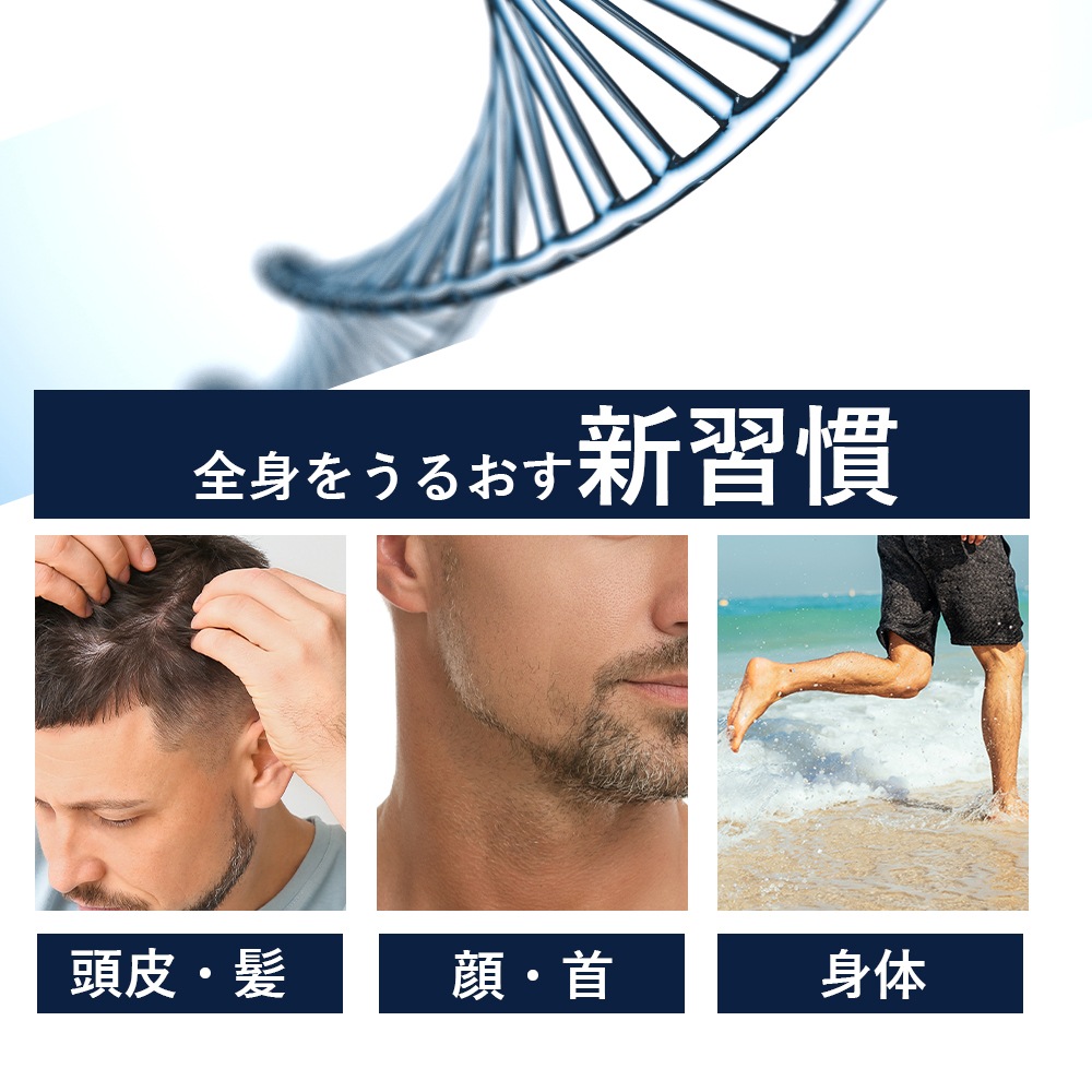 IKEO-G 頭皮 フェイシャル 全身美容液ミスト 200ml　 PACE Internationa