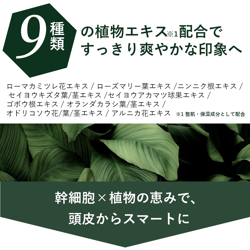 IKEO-G 頭皮 フェイシャル 全身美容液ミスト 200ml　 PACE Internationa