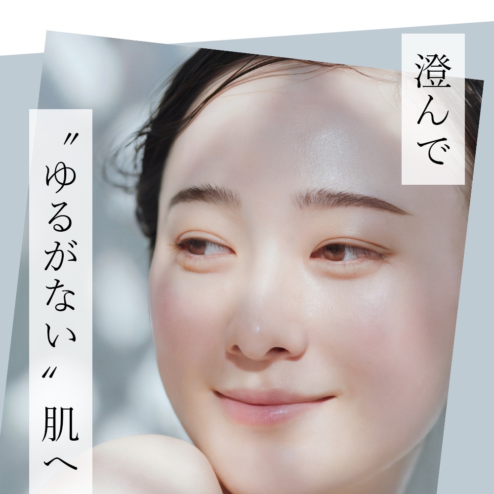ミクスグロウ MIXGROW 薬用 ホワイトニング エマルジョン TA＜保湿
