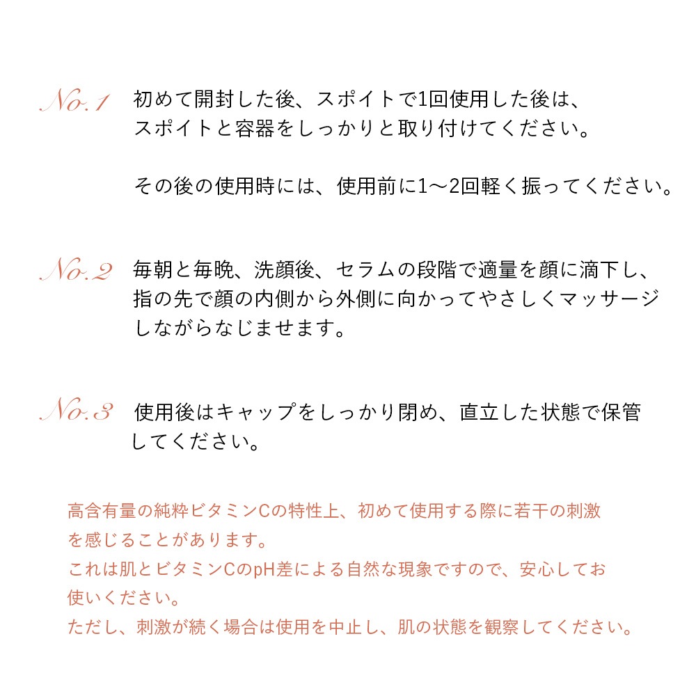  d.nuvo フレッシュ V 美容液 18ml