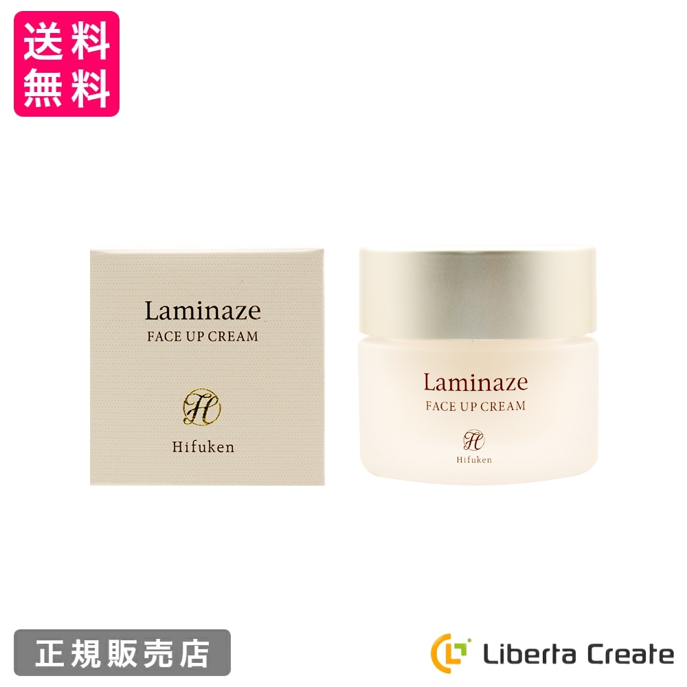 ラミナーゼ フェイスアップクリーム 30g｜ハリ・弾力ケア｜5種ビタミン