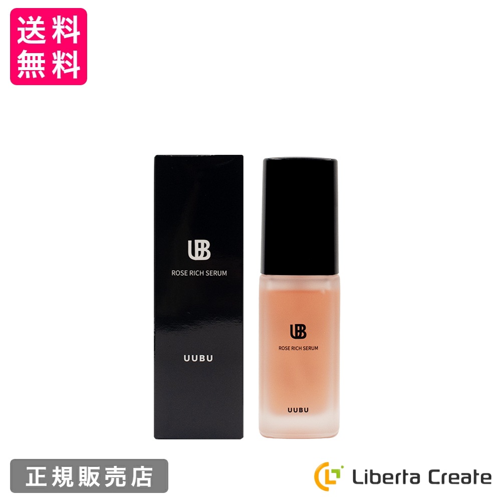 UUBU ウーブローズリッチセラム （オイル美容液）32mL