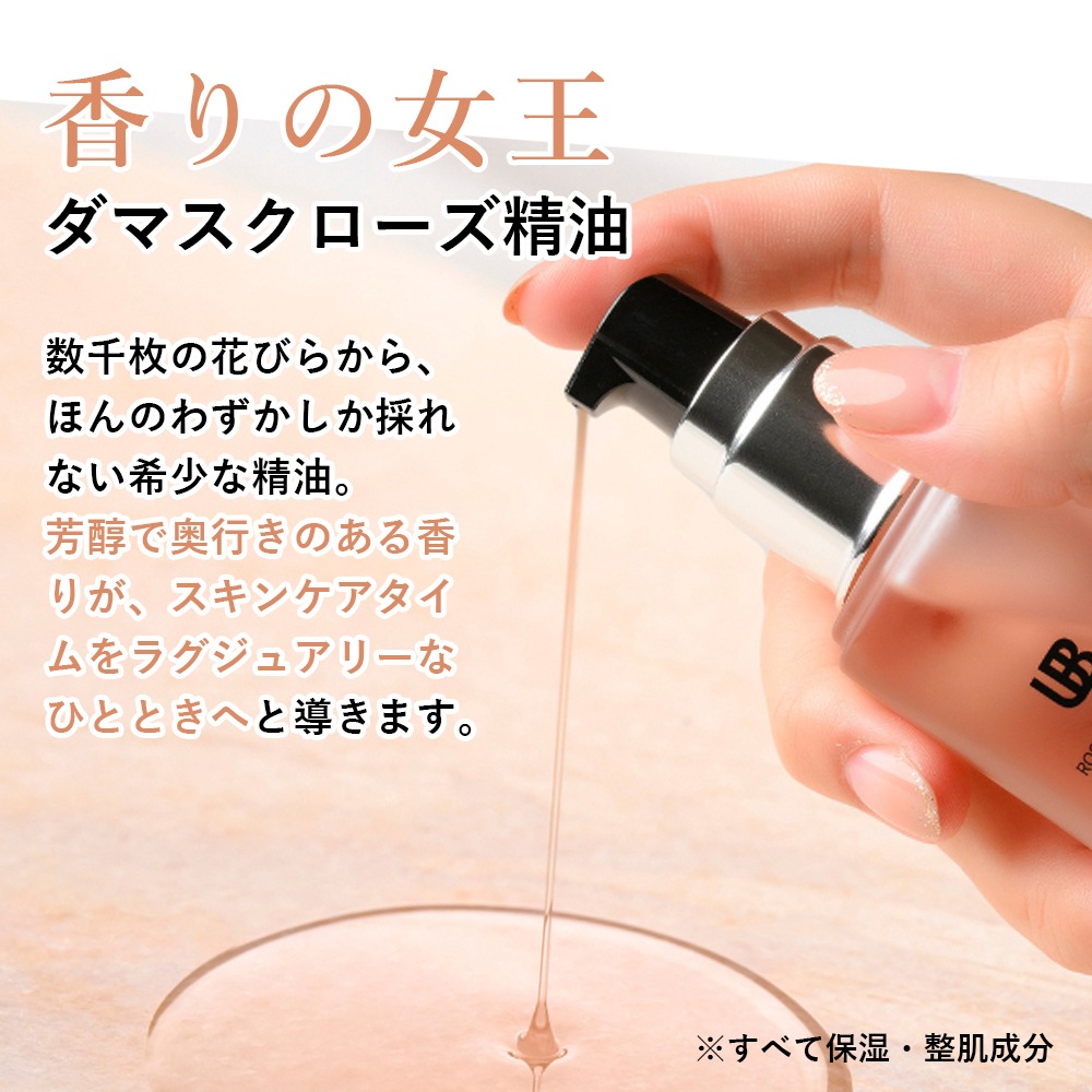 UUBU ウーブローズリッチセラム （オイル美容液）32mL