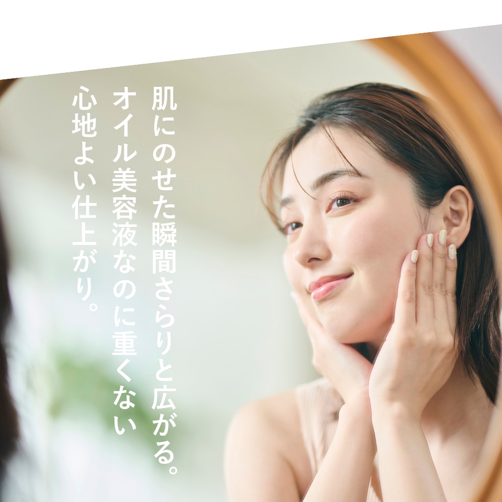 UUBU ウーブローズリッチセラム （オイル美容液）32mL