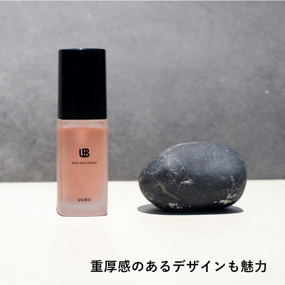 UUBU ウーブローズリッチセラム （オイル美容液）32mL