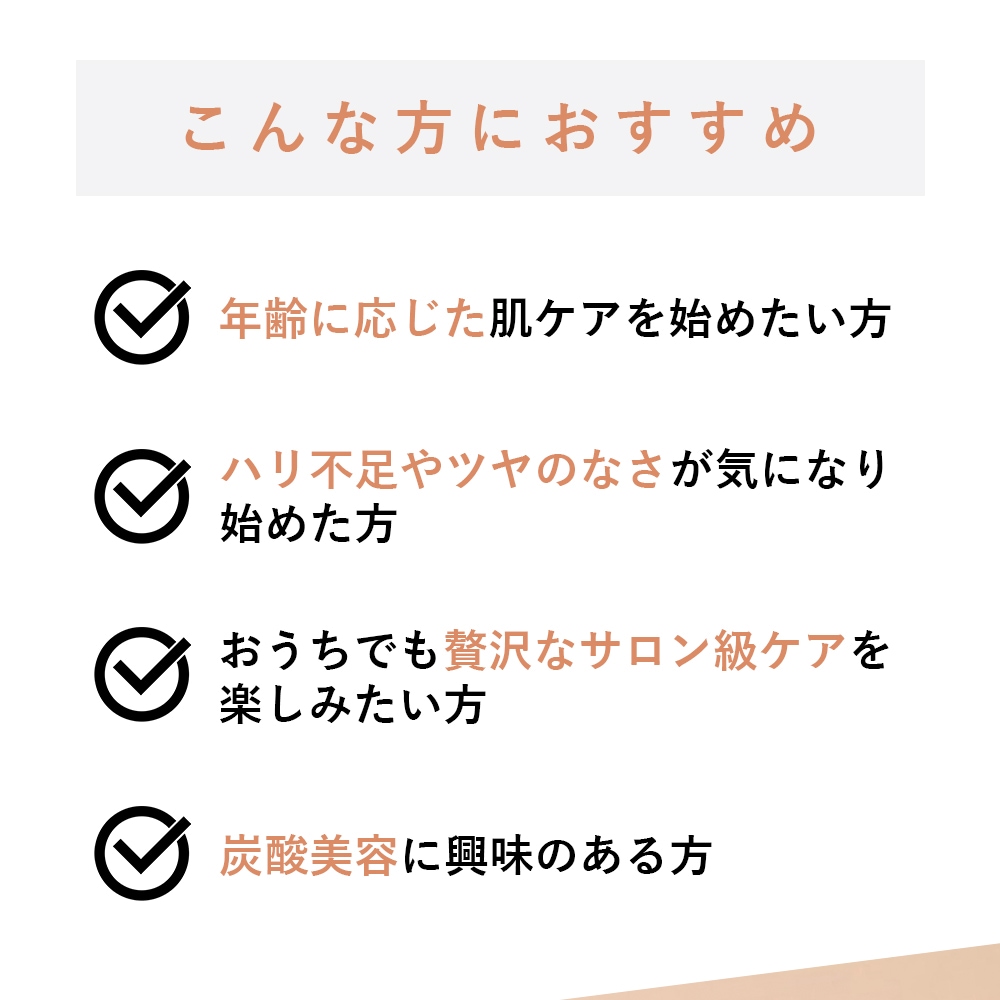 COCO SHERRY（ココシェリー）炭酸ペースト パック 100g