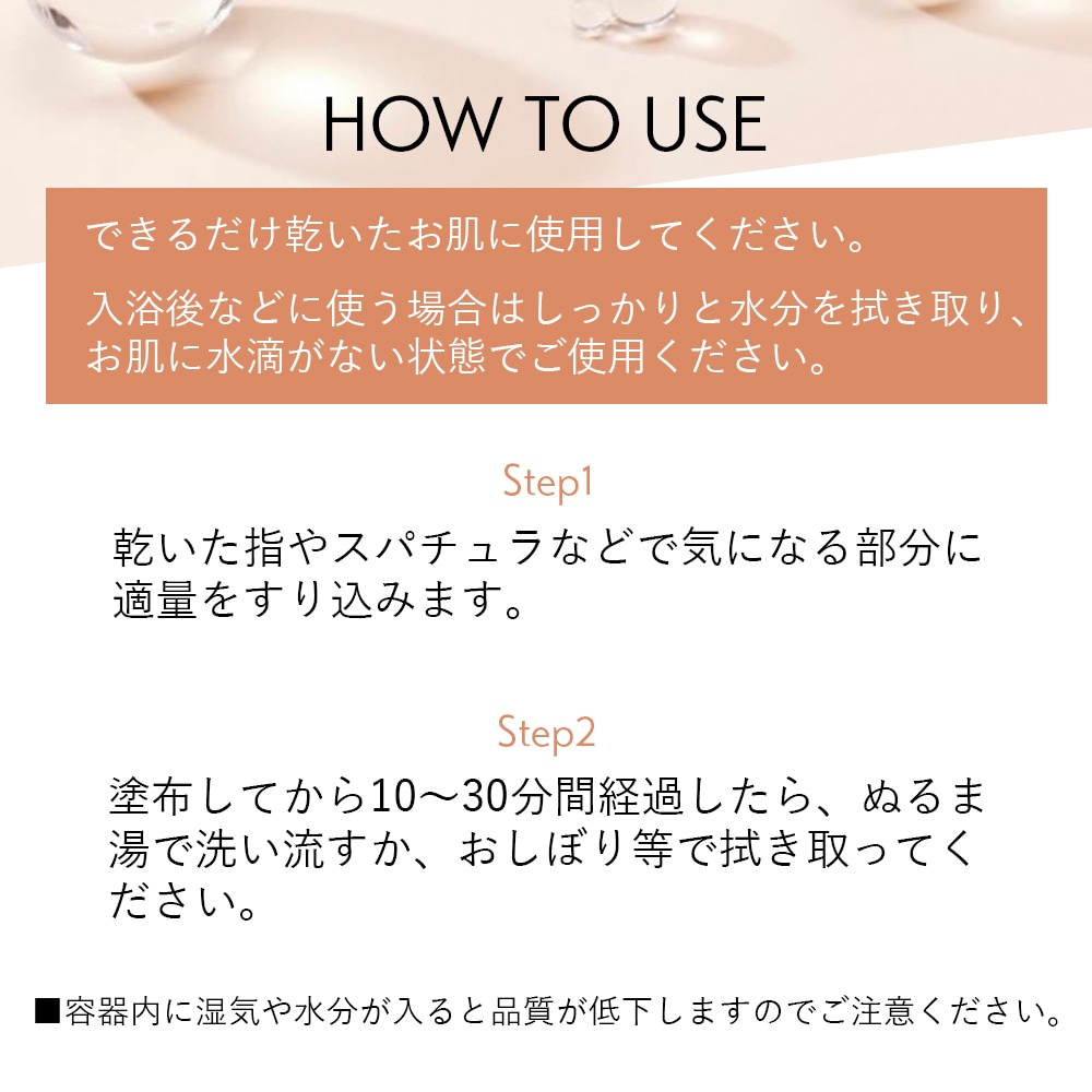 COCO SHERRY（ココシェリー）炭酸ペースト パック 100g