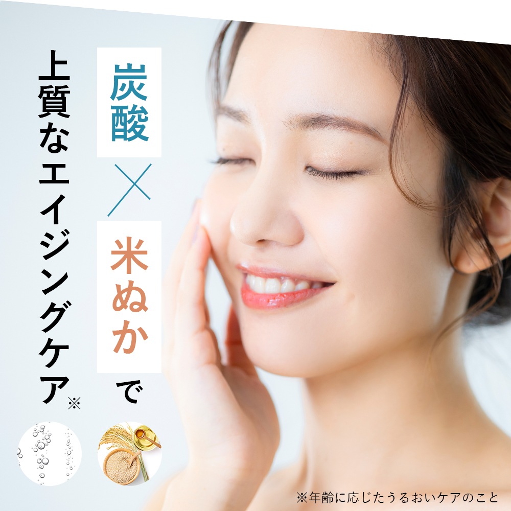 COCO SHERRY（ココシェリー）炭酸ペースト パック 100g