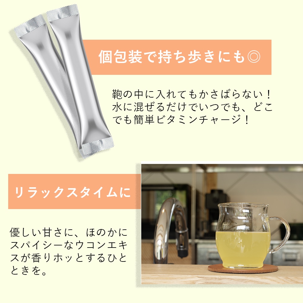 キレナルC ビタミンC含有加工食品 60ｇ（2ｇ×30包）