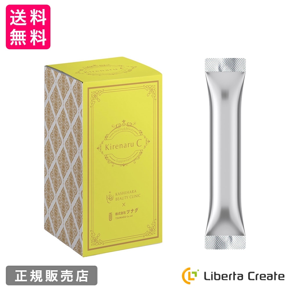 キレナルC ビタミンC含有加工食品 60ｇ（2ｇ×30包）