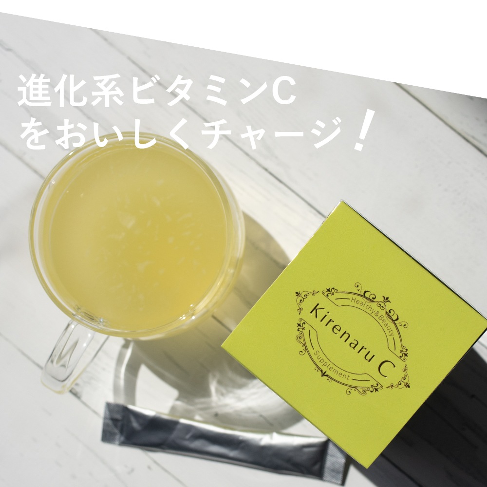 キレナルC ビタミンC含有加工食品 60ｇ（2ｇ×30包）