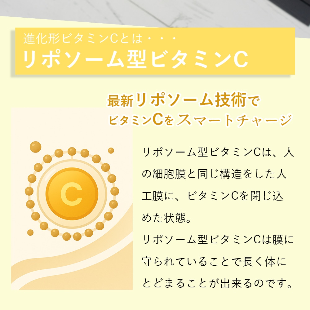 キレナルC ビタミンC含有加工食品 60ｇ（2ｇ×30包）