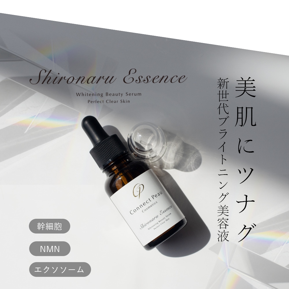 コネクト・ポー シロナルエッセンス ＜美容液＞30mL
