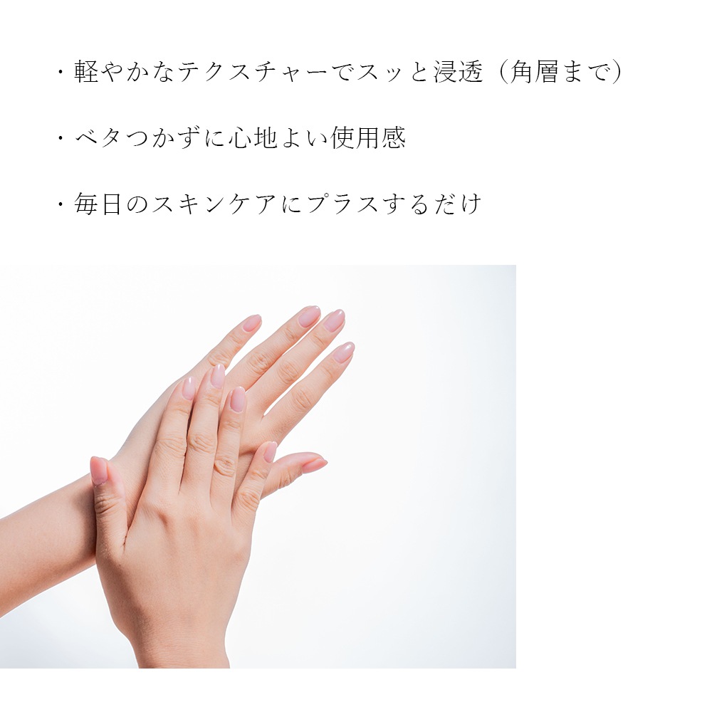 コネクト・ポー シロナルエッセンス ＜美容液＞30mL