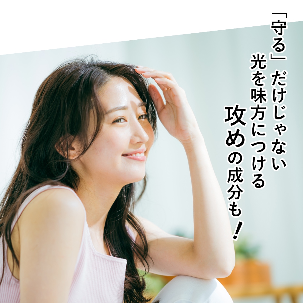 コネクトポー ソウキタカUVエッセンス ＜日焼け止め＞SPF34 PA++ 50ml