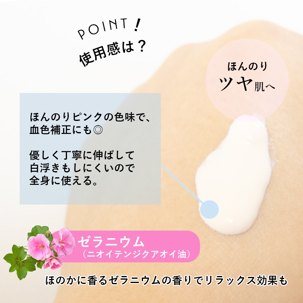 コネクトポー ソウキタカUVエッセンス ＜日焼け止め＞SPF34 PA++ 50ml
