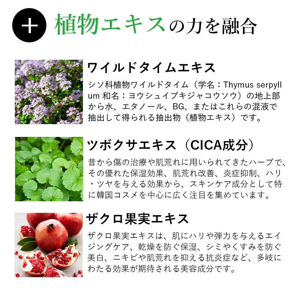 コネクトポー ソウキタカUVエッセンス ＜日焼け止め＞SPF34 PA++ 50ml