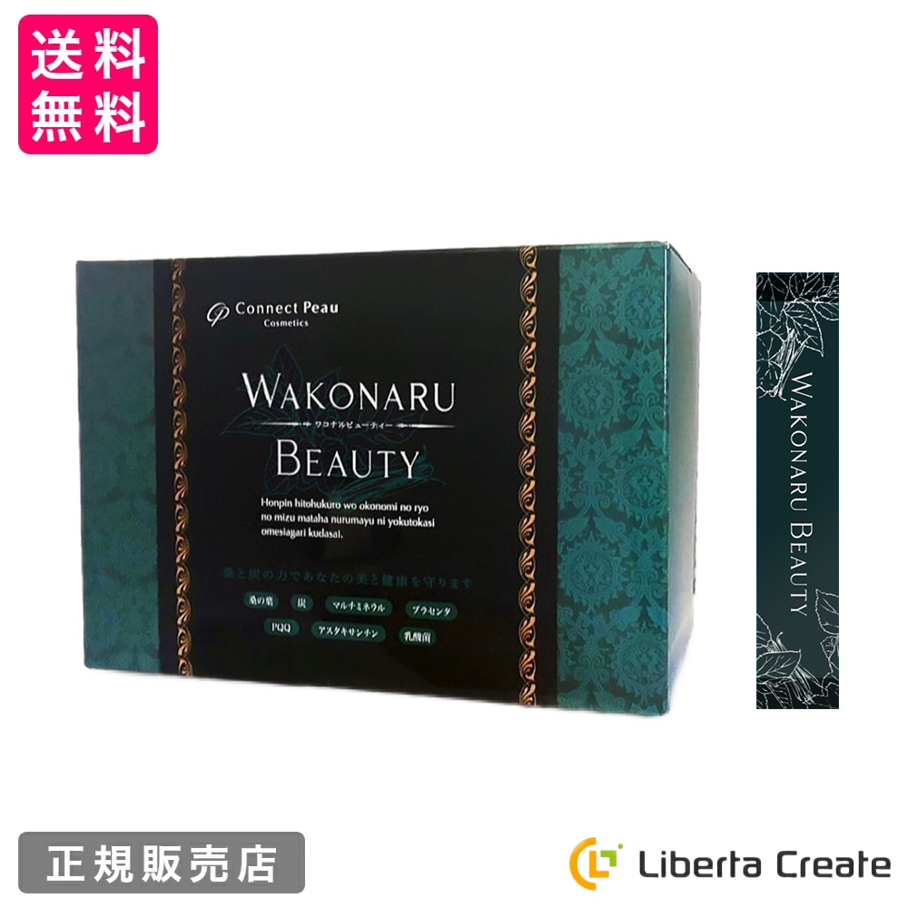 ワコナルビューティー 桑の葉末加工食品 300ｇ（3ｇ×100袋）