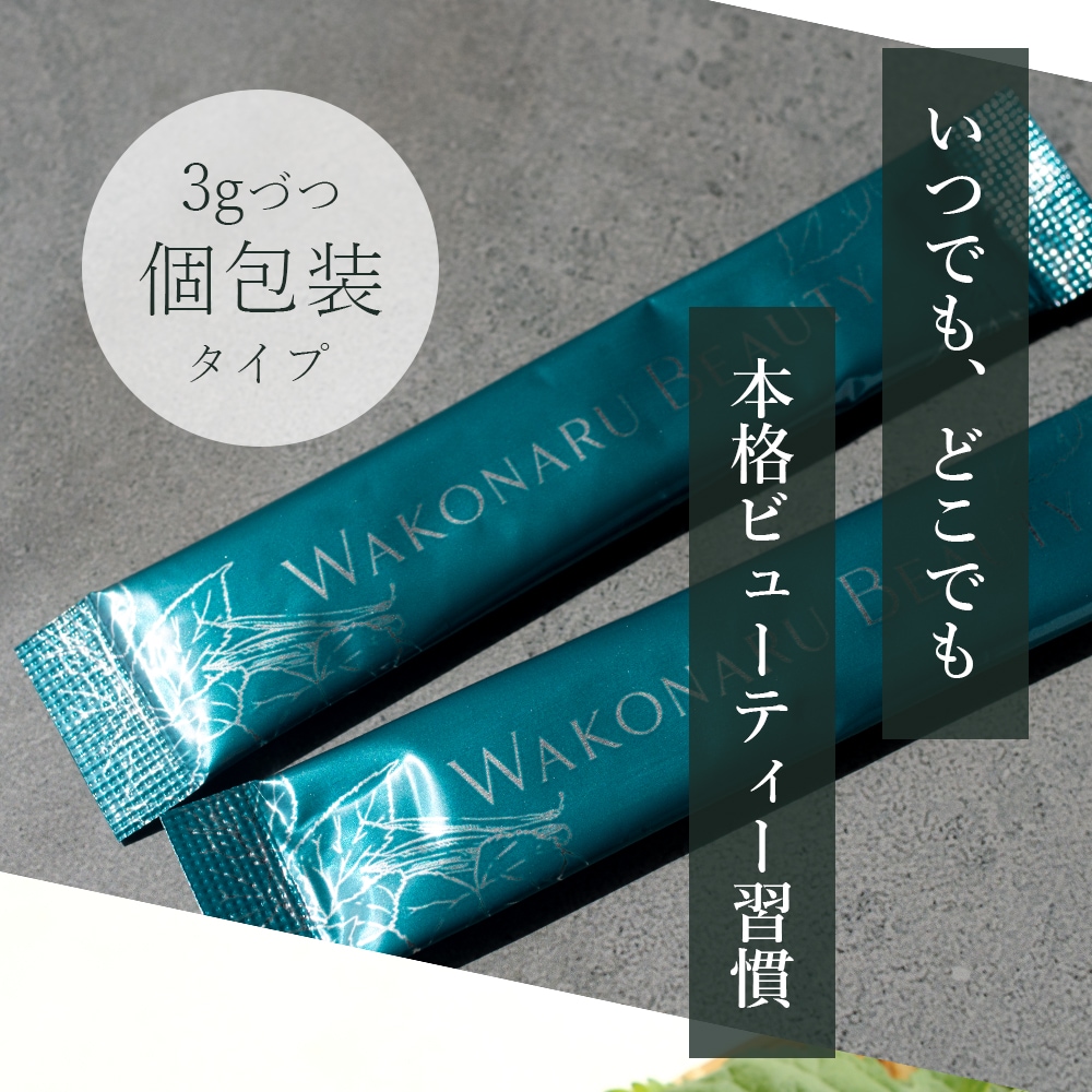 ワコナルビューティー 桑の葉末加工食品 300ｇ（3ｇ×100袋）
