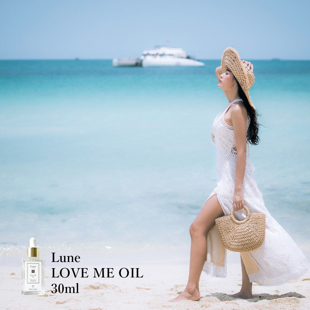 Lune リュヌ ラブミーオイル LOVE ME OIL デリケートオイル 30mL デリケートゾーン用オイル デリケートケア