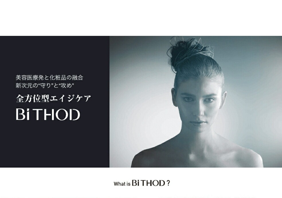 BiTHOD（ビソッド）