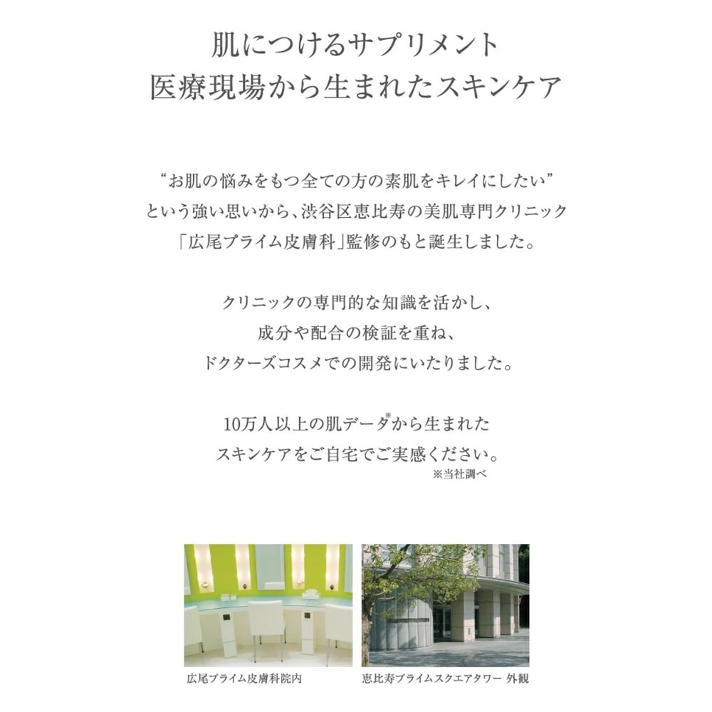 アマランス ドクターソワ 【 マイルドクレンジングジェル 】 200ml メイク落とし 洗顔