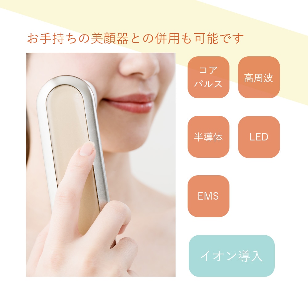 アマランスドクターソワ【APP-Cフラセラム】30ml