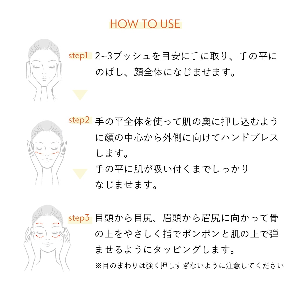 アマランスドクターソワ【APP-Cフラセラム】30ml