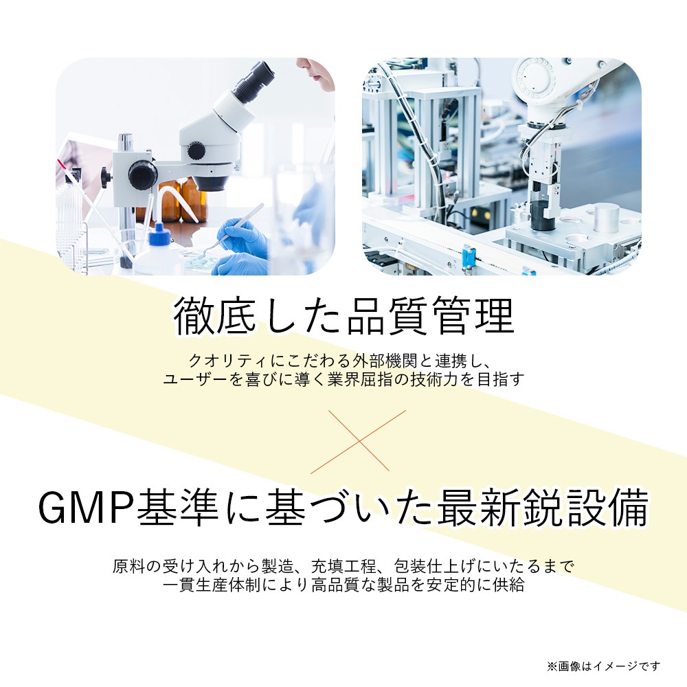 アマランスドクターソワ【APP-Cフラセラム】30ml