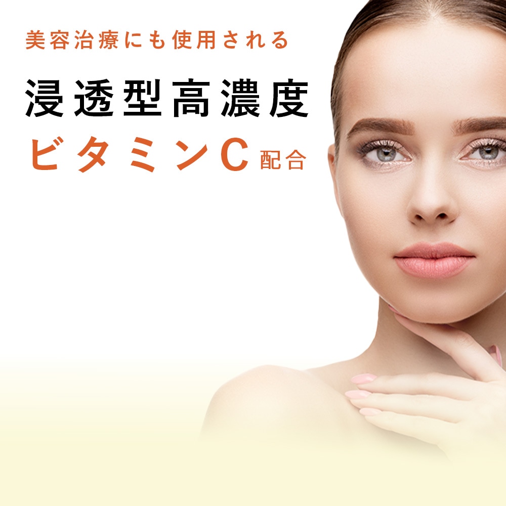 APP-Cフラセラム 30ml｜APPS配合 ビタミンC美容液 フラーレン配合 ハリ
