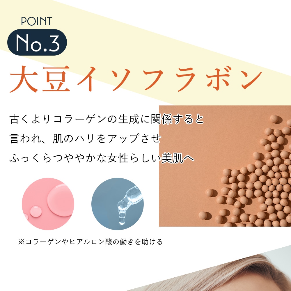 アマランスドクターソワ【APP-Cフラセラム】30ml