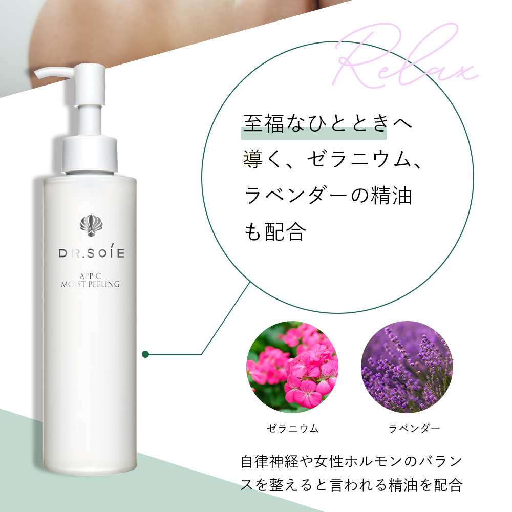 アッキー様専用 ドクターソワ4個セット 4580209781314_01_720x.jpg?v=