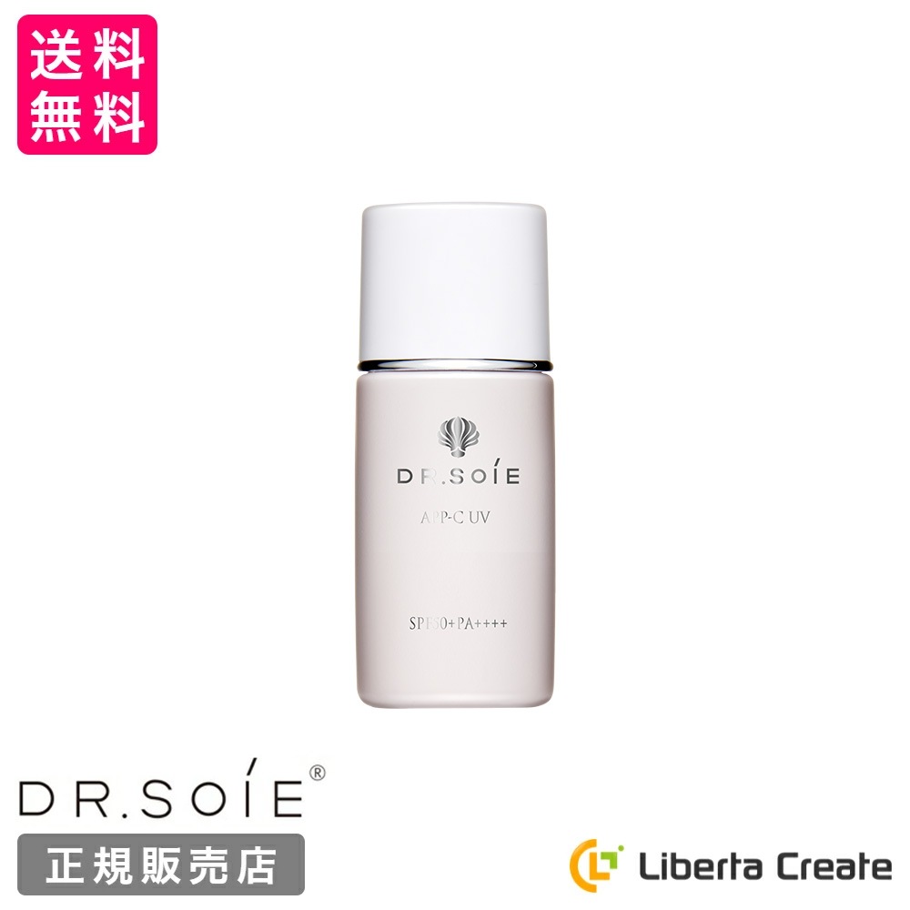 アマランス ドクターソワ 【 APP-C サンシールド 】 30g UV SPF50+ PA++++ 日焼け止め 美容液下地