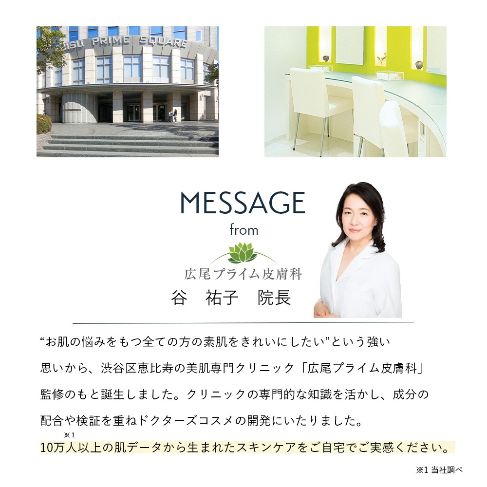 アマランス ドクターソワ 【 APP-C サンシールド 】 30g UV SPF50+ PA++++ 日焼け止め 美容液下地