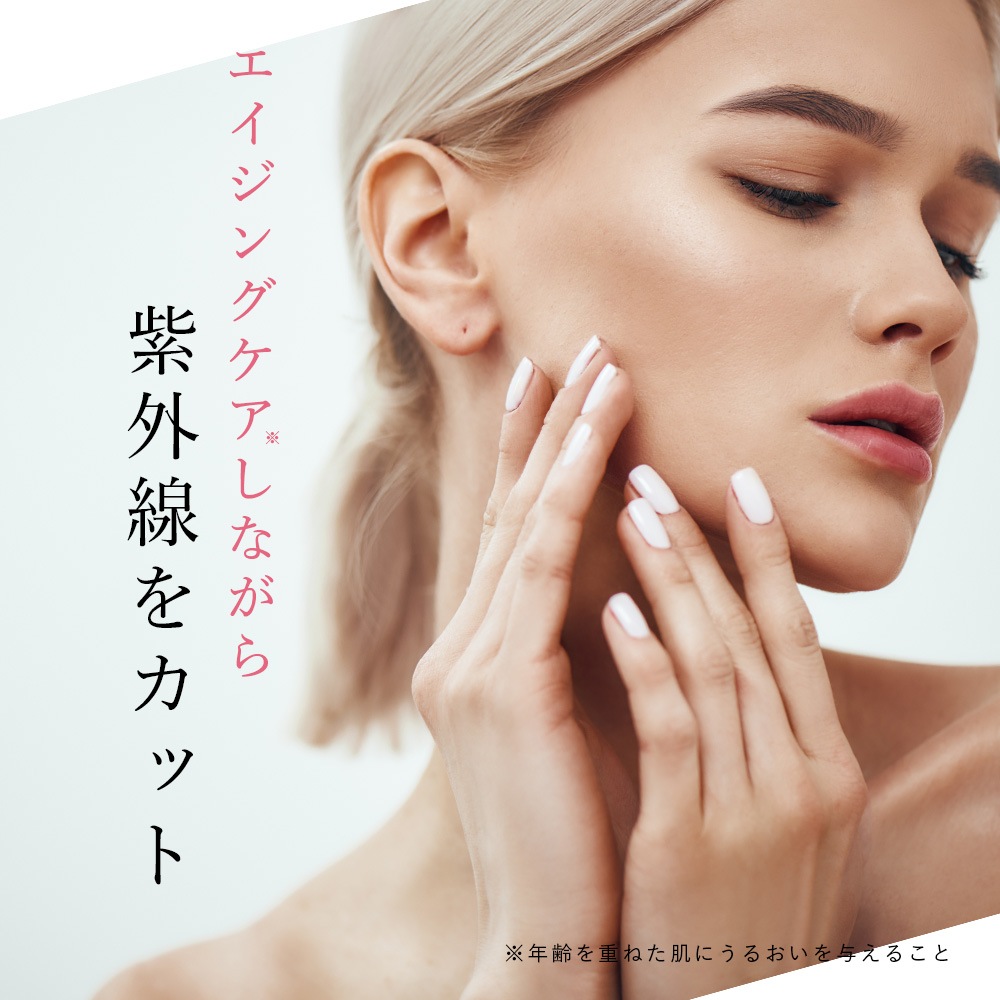 アマランス ドクターソワ 【 APP-C サンシールド 】 30g UV SPF50+ PA++++ 日焼け止め 美容液下地