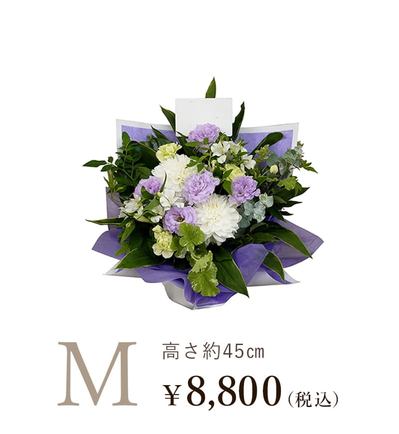 お供え・お悔やみのお花淡色系Mサイズ
