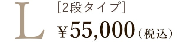 スタンド花Lサイズの値段とサイズ