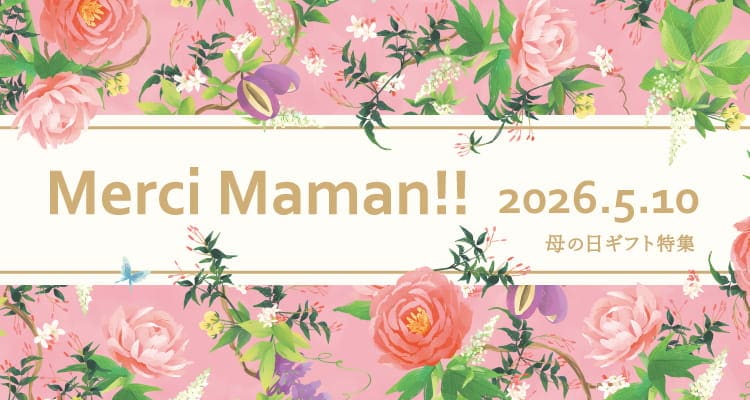 レミルフォイユドゥリベルテの母の日限定商品,季節のお花,フラワーアレンジメント,ブーケ,カーネーション