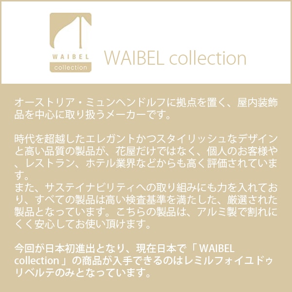 waibel collection