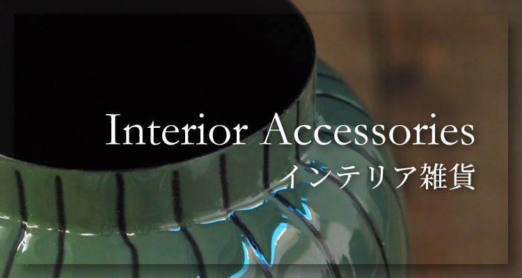 スタイル,インテリア雑貨 | レミルフォイユドゥリベルテ | 花 ギフト