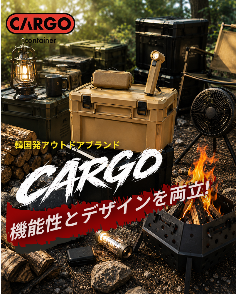アウトドア・キャンプ用品の通販｜Liberty Base