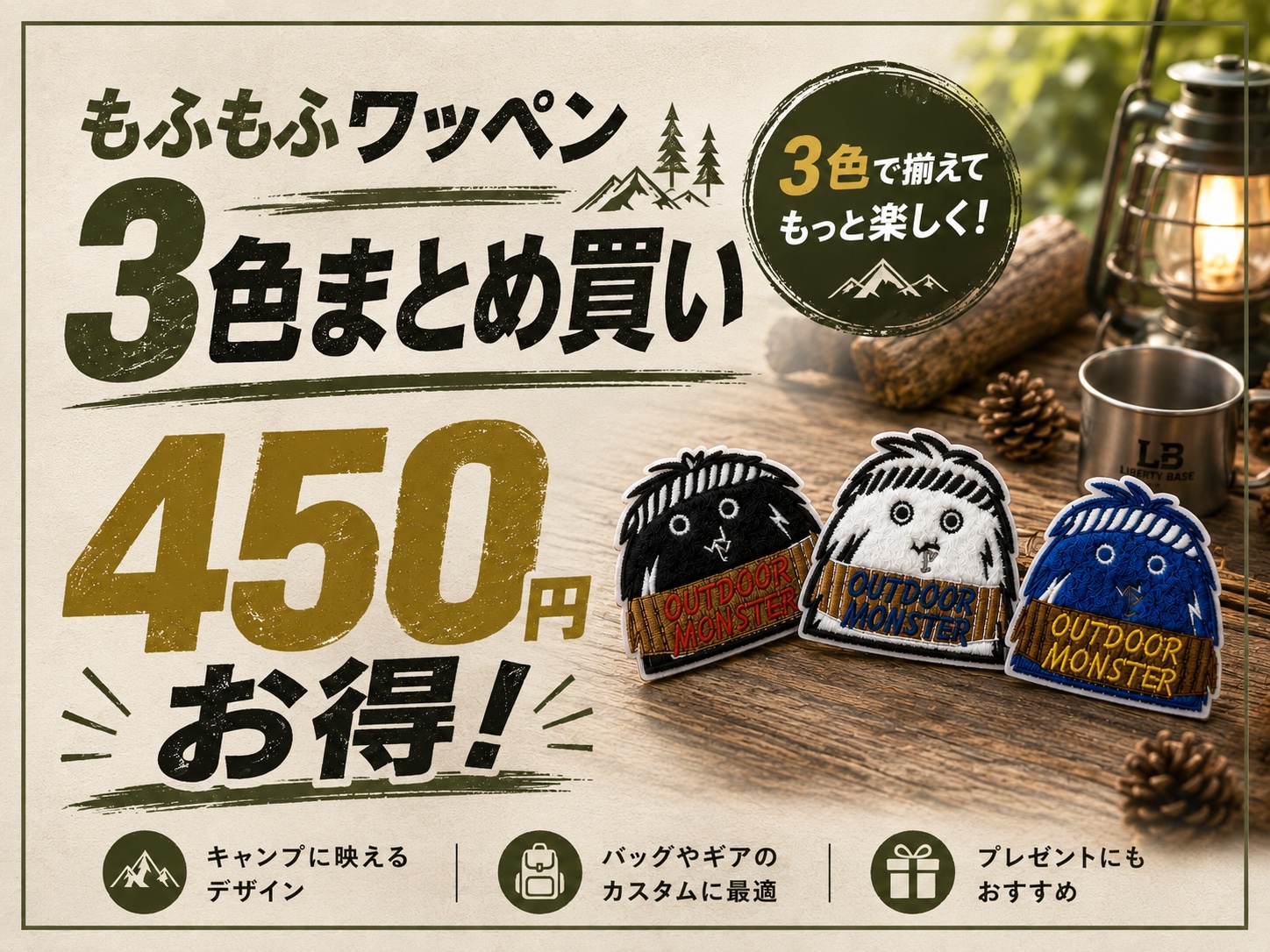 SomAbito 酒呑童子ミニグラス180ml｜キャンプ用品ならLiberty Base