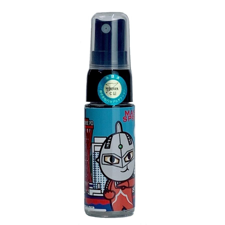 ウルトラマンセブン マスクスプレー 20ml 円谷プロダクション承認 ULTRAMAN