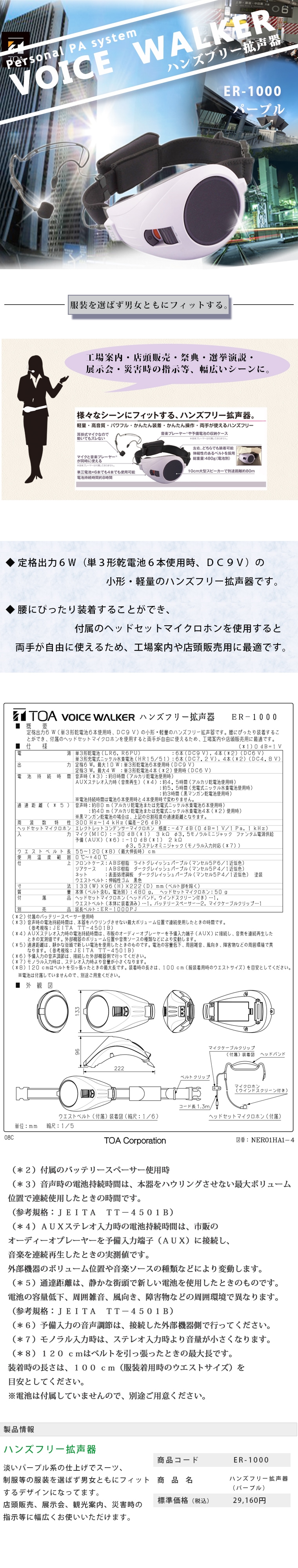 更に値下げ 77 Budi Basa Zaika Mi 座高 26センチサイズ | artfive.co.jp