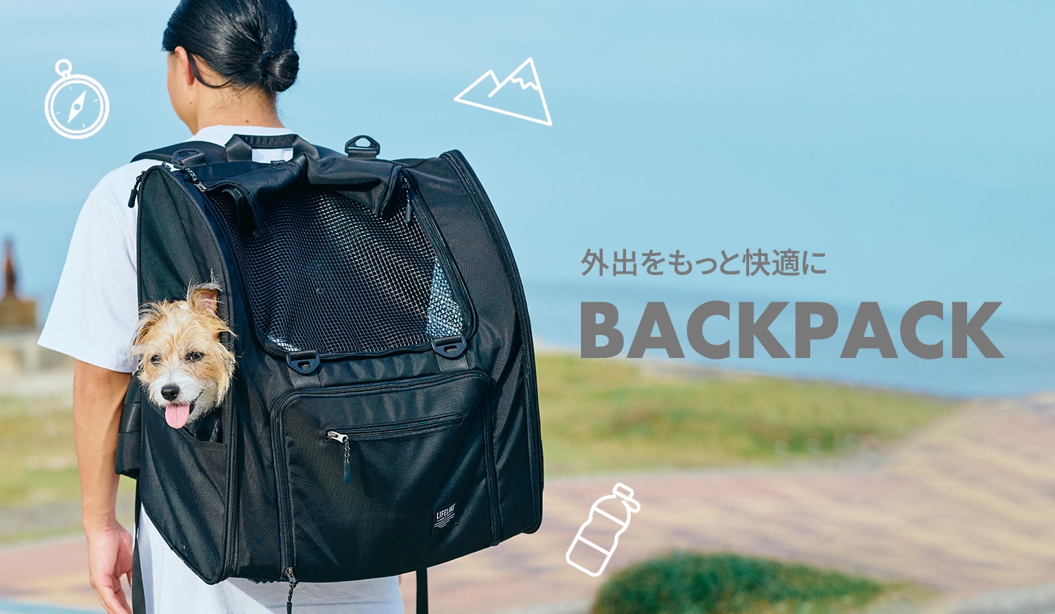 外出をもっと快適に♪バックパック特集