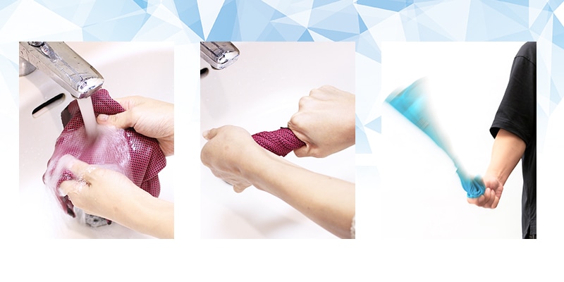 濡らして絞って振るだけ