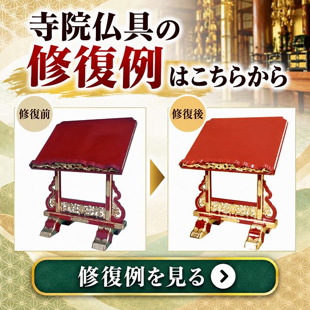 寺院仏具】黒塗り 箱型一間須弥壇 ひな壇付き 幅90cm 安心の国産品