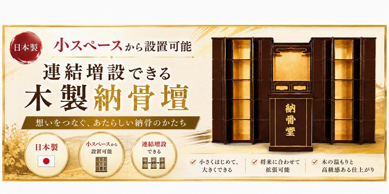 密教法具の専門通販サイト【慈光堂｜寺院仏具.com】製造元販売価格